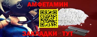 молекула духа Заводоуковск