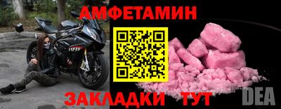 мефедрон мука Заволжье