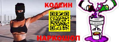 молекула духа Заводоуковск