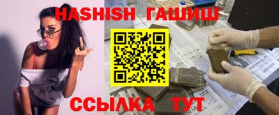 молекула духа Заводоуковск