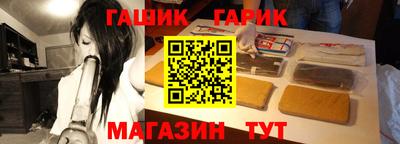 мефедрон мука Заволжье