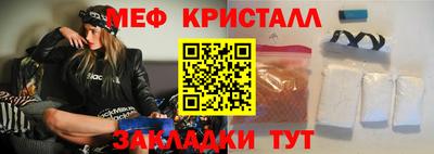 молекула духа Заводоуковск