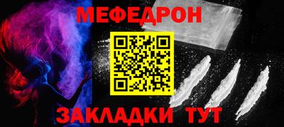 молекула духа Заводоуковск