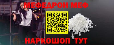 молекула духа Заводоуковск