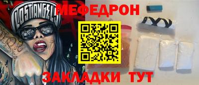 spice Жуковский
