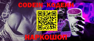 мефедрон мука Заволжье
