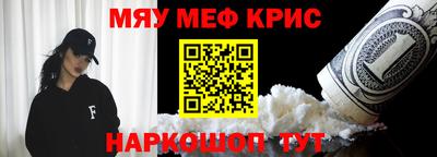 spice Жуковский