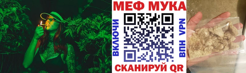 МЯУ-МЯУ кристаллы  Минеральные Воды 