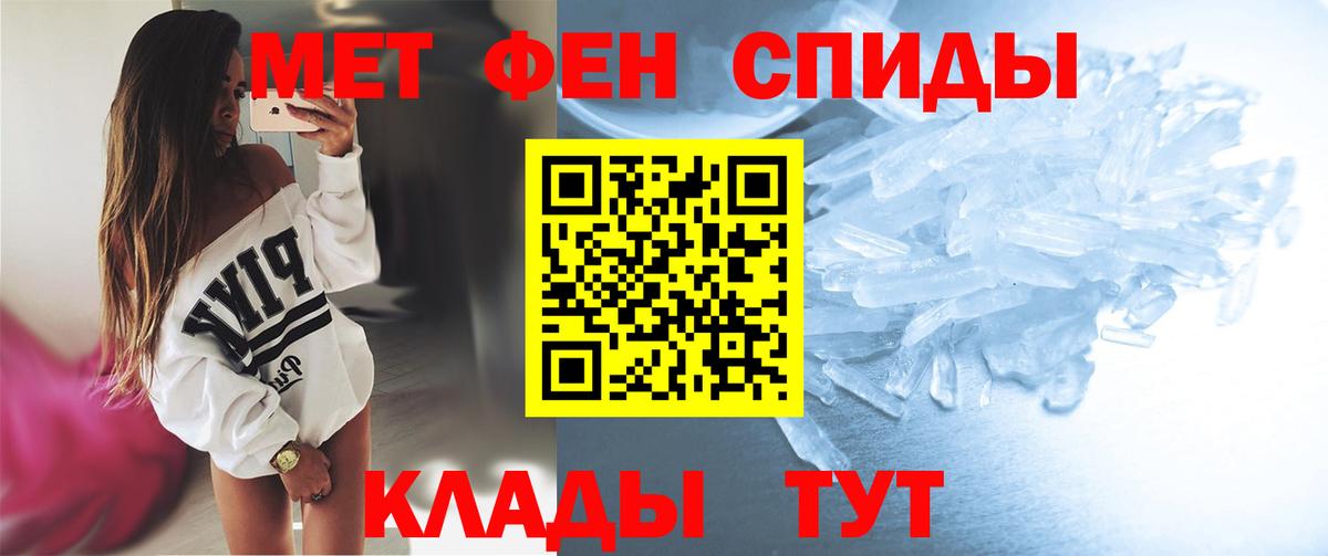 ГАШ  Вход с VPN  NBOMe  Бошки Шишки  КОКАИН  Минеральные Воды  Амфетамин   Кетамин  ГАШ  Мефедрон   МЕФ  Купить наркотик 