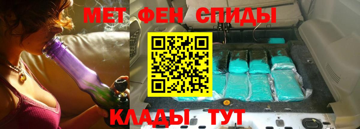 Метамфетамин Декстрометамфетамин 99.9% Минеральные Воды