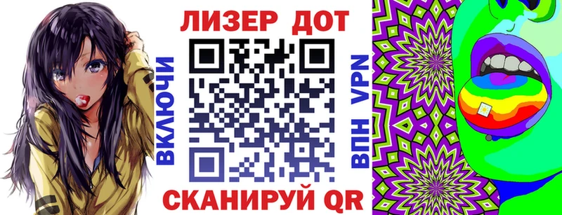 что такое   Минеральные Воды  Марки NBOMe 1,5мг 