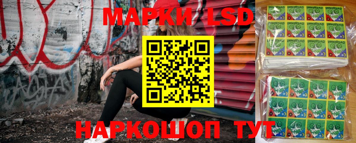 Марки NBOMe 1,8мг  Вход с VPN  Марки N-bome  Минеральные Воды 