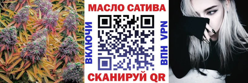 ТГК THC oil Минеральные Воды