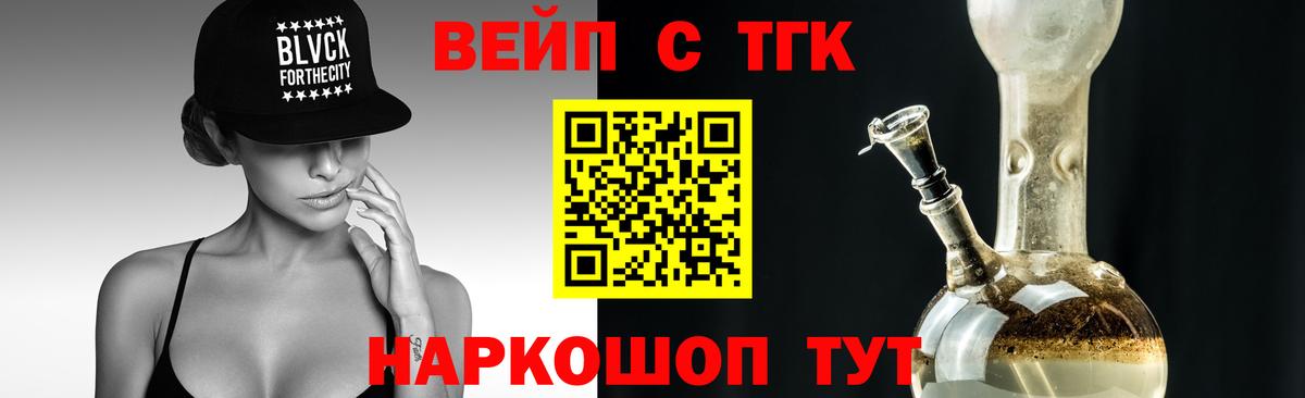 Минеральные Воды  Дистиллят ТГК концентрат  ТГК Wax  закладка  Вход с VPN 
