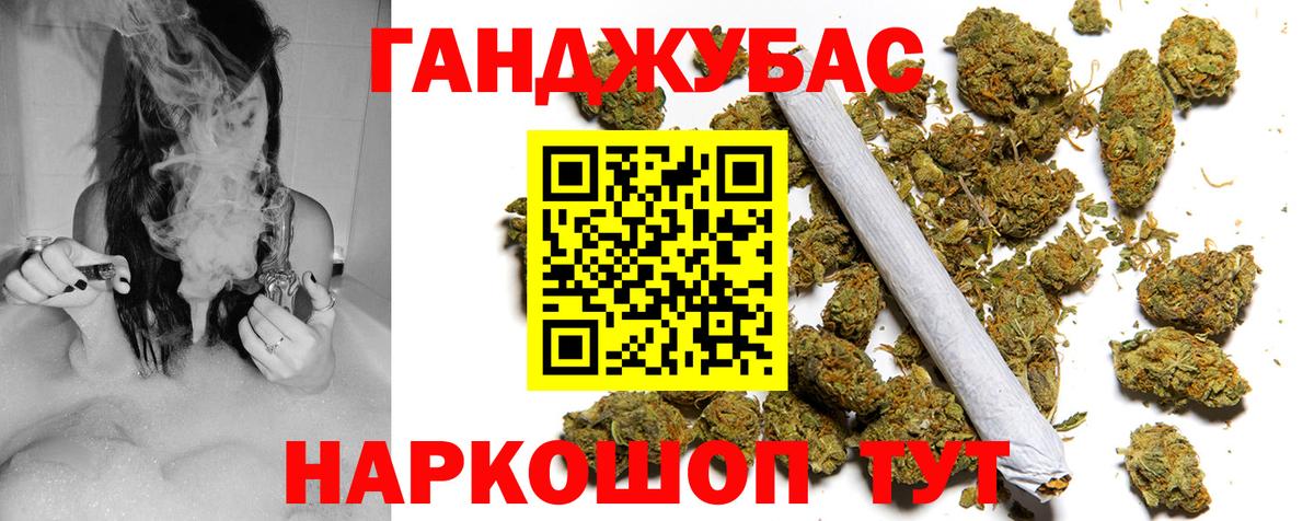 Минеральные Воды  Каннабис White Widow  Бошки марихуана индика  Канабис конопля  Вход с VPN 