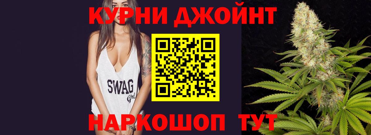 Канабис ГИДРОПОН Минеральные Воды